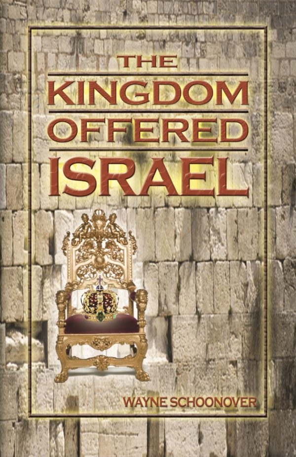 Kingdom Offered - Israel, The