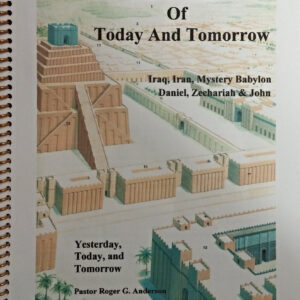 World of Today and Tomorrow