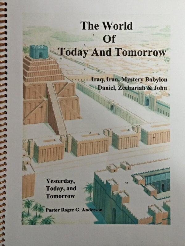 World of Today and Tomorrow